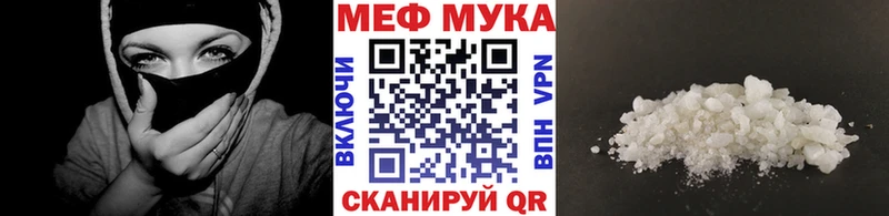 Где купить наркотики Михайловск Alpha-PVP  ГАШ  Амфетамин  kraken   МАРИХУАНА 