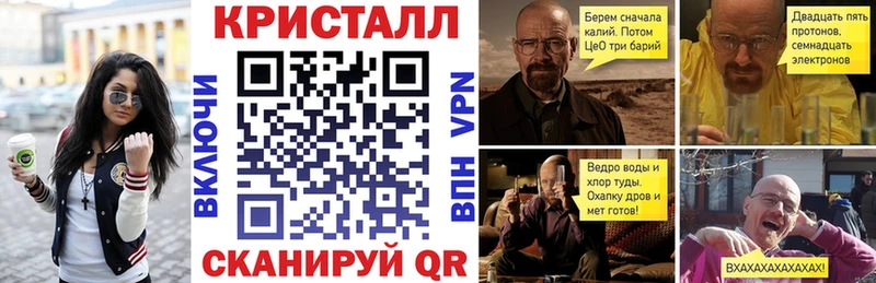 мега зеркало  Михайловск  Амфетамин VHQ 