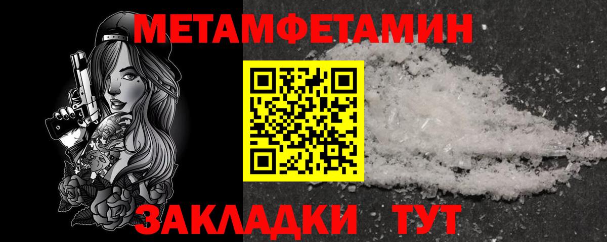 ГЕРОИН Михайловск