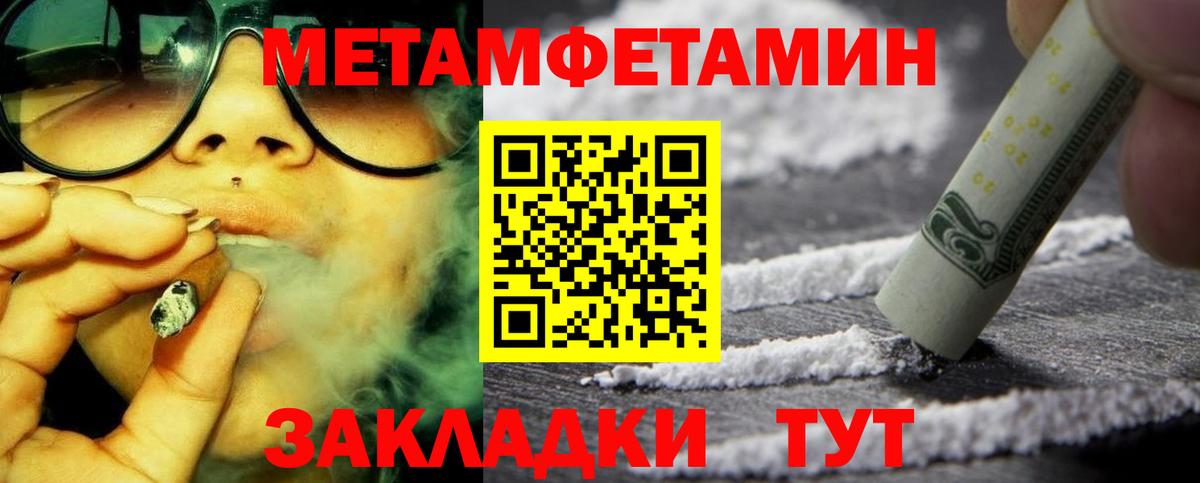 АМФЕТАМИН  АМФ 98%  Вход с VPN  Михайловск 