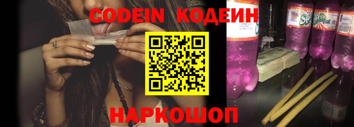 Гашиш  Михайловск  Меф   Вход с VPN  МАРИХУАНА 
