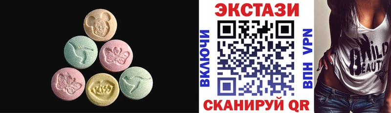 Ecstasy louis Vuitton  где найти наркотики  Михайловск 