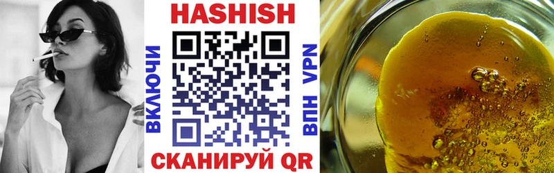 ГАШ Cannabis Михайловск