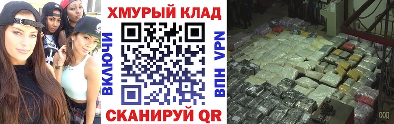 купить   Михайловск  ГЕРОИН афганец 