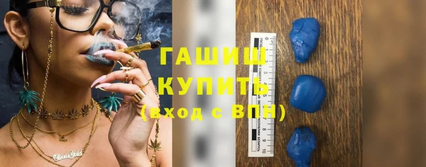 наркотики Арсеньев