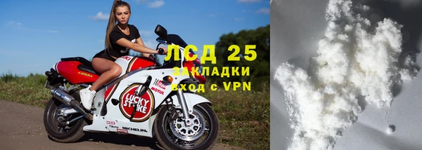 прущие крисы Аркадак
