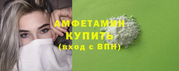 COCAINE Армянск