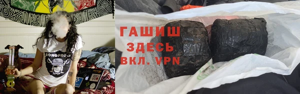 наркотики Арсеньев