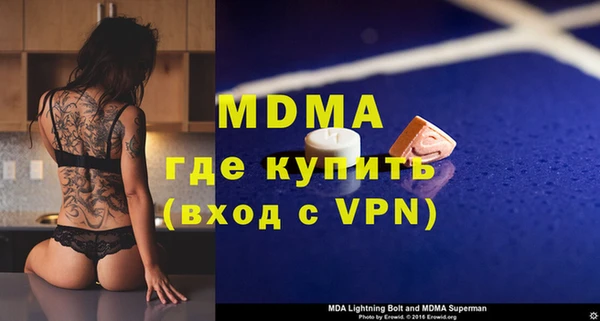 прущие крисы Аркадак