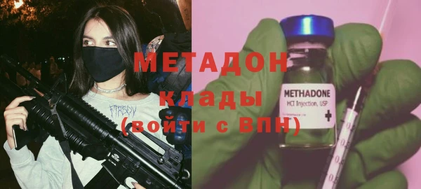 спайс Зеленодольск