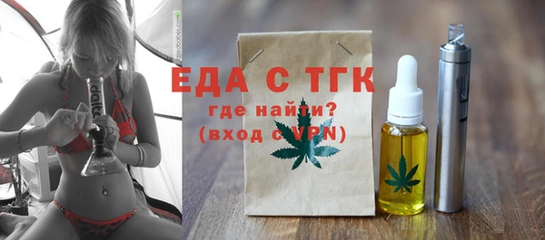 молекула духа Карталы