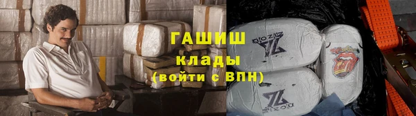 COCAINE Армянск