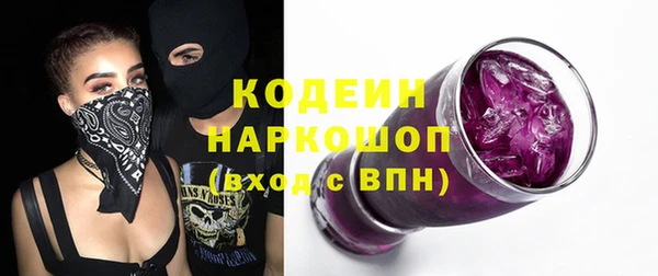наркотики Арсеньев