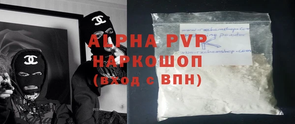 COCAINE Армянск