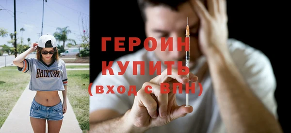 наркотики Арсеньев