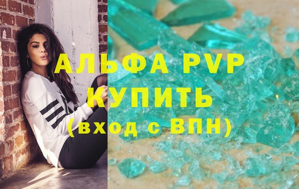 наркотики Арсеньев