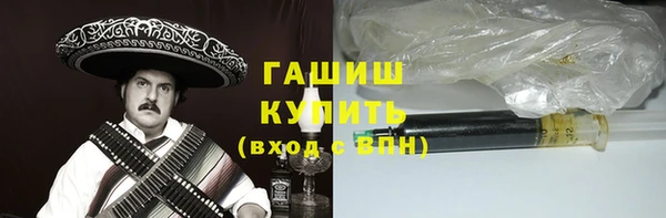 наркотики Арсеньев