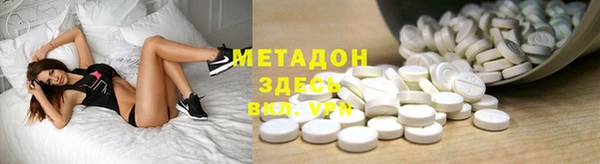 наркотики Арсеньев