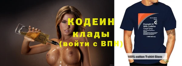 наркотики Арсеньев