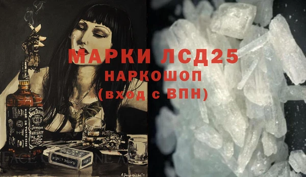 COCAINE Армянск