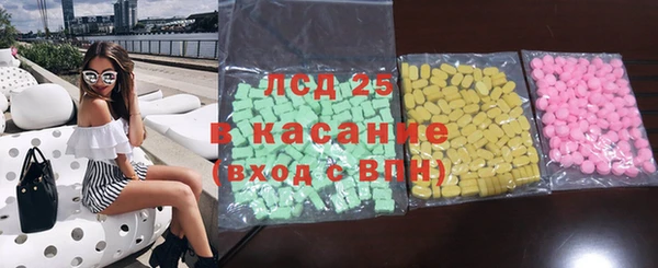 бутик Зеленокумск