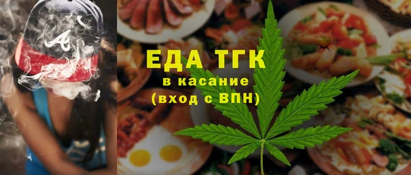 прущие крисы Аркадак