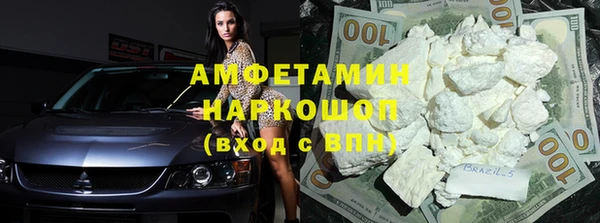 COCAINE Армянск