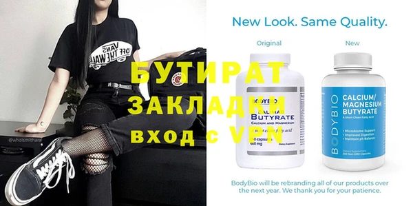 прущие крисы Аркадак