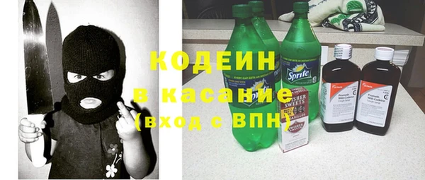 прущие крисы Аркадак