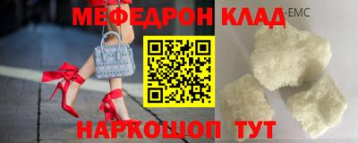 кокаин перу Старая Купавна