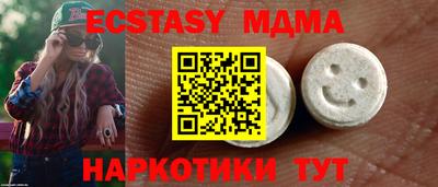 кристаллы Гусь-Хрустальный