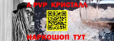 винт Среднеуральск