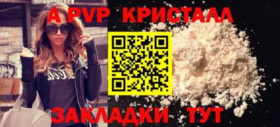 кристаллы Гусь-Хрустальный