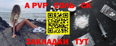 кристаллы Гусь-Хрустальный