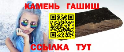кристаллы Гусь-Хрустальный