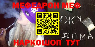 spice Ставрополь