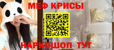 кристаллы Гусь-Хрустальный