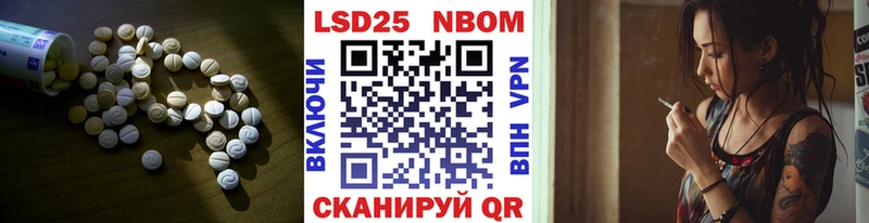 Лсд 25 экстази ecstasy  Михайловск 