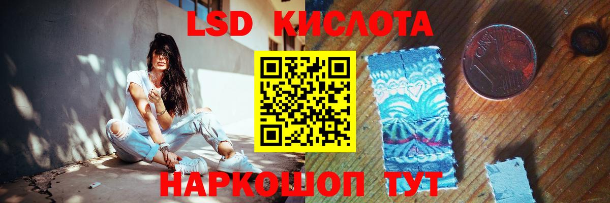LSD-25 экстази  ЛСД экстази ecstasy  Вход с VPN  LSD-25 экстази кислота  Михайловск 