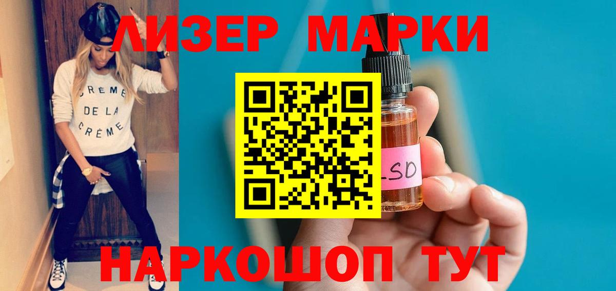 Лсд 25 экстази кислота Михайловск