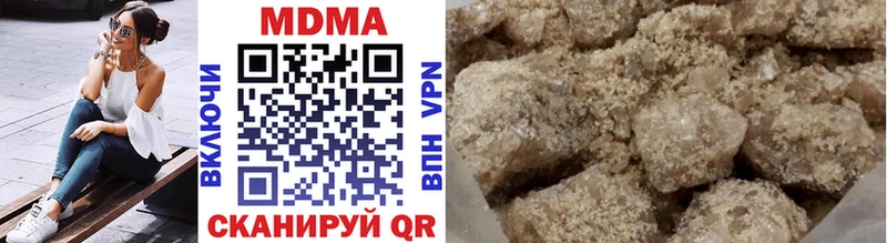 МДМА VHQ цены Михайловск