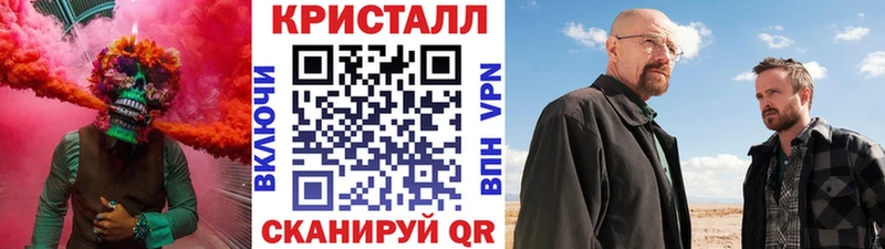 Метамфетамин Декстрометамфетамин 99.9%  купить наркотик  Михайловск 