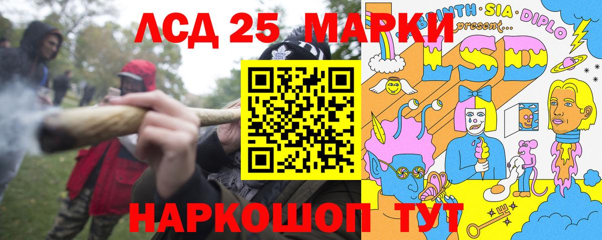 Марки NBOMe 1,5мг  Марки NBOMe 1,5мг  Михайловск  Вход с VPN 