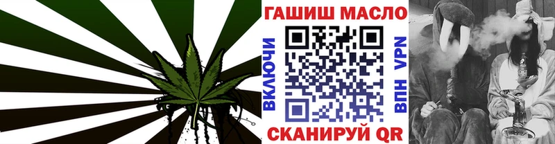Дистиллят ТГК вейп  купить  цена  Михайловск 