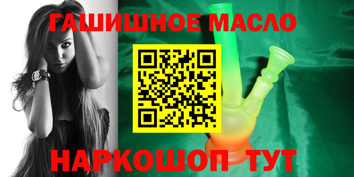 ТГК вейп Михайловск