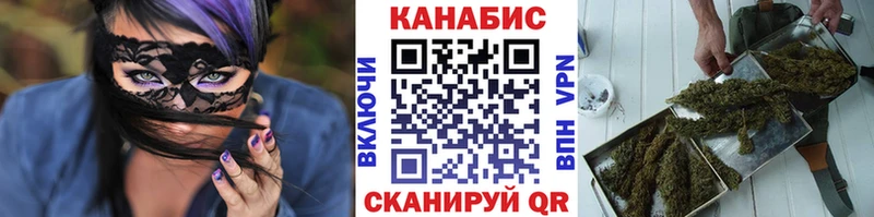 Каннабис тримм  купить наркотик  Михайловск 