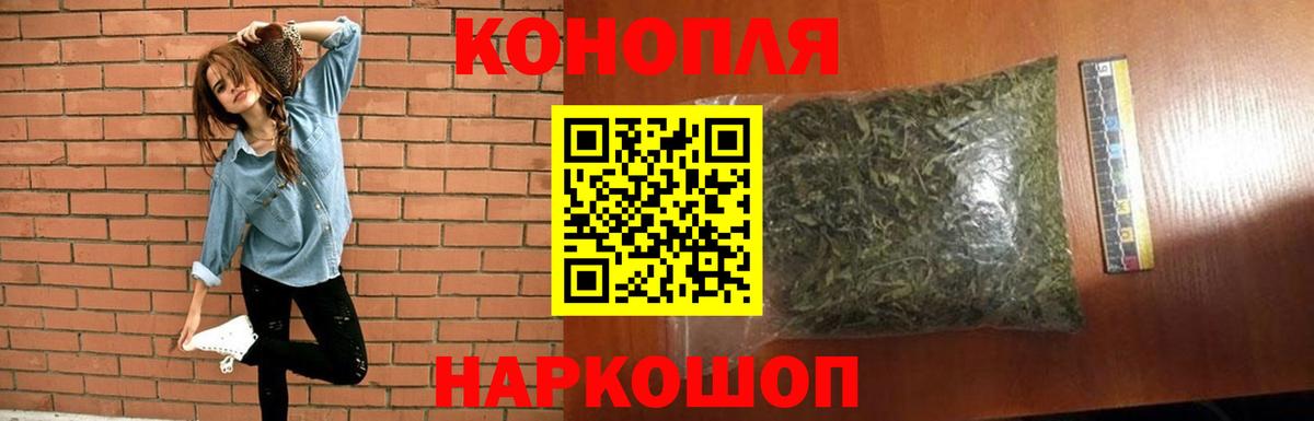 Бошки марихуана планчик Михайловск
